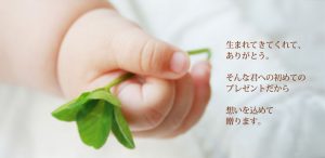 ハワイ,ハワイアンジュエリー，ベビーリング
