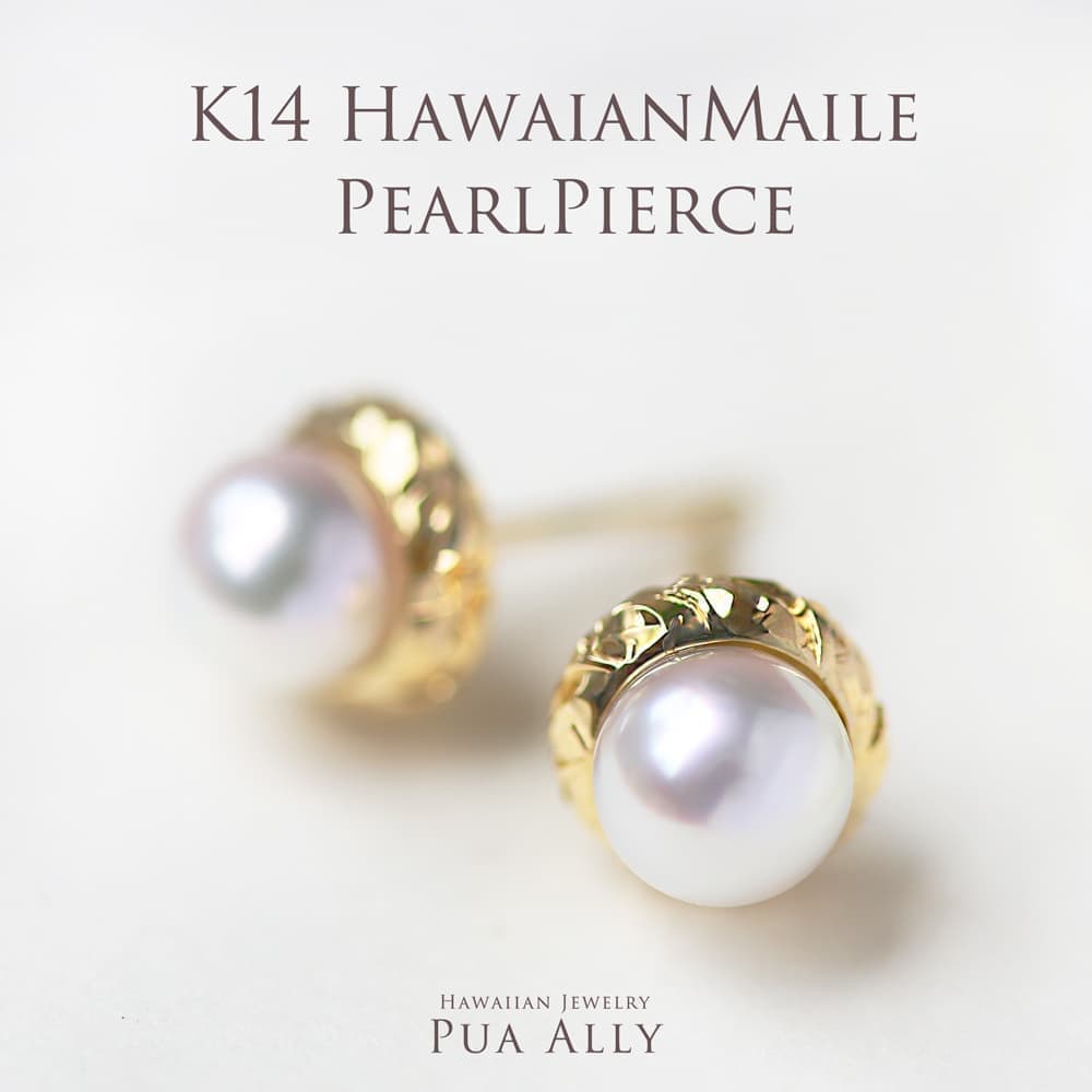 パールピアス