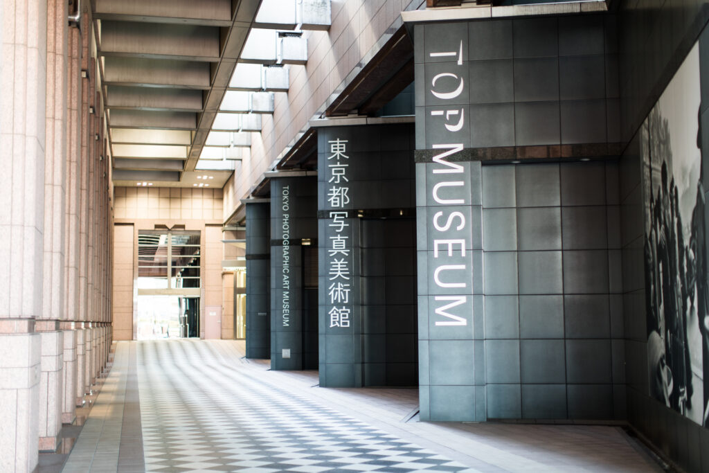 恵比寿の平日デートにおすすめの東京都写真美術館